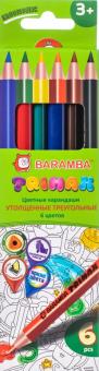 Карандаши цветные треугольные утолщенные (6 цветов) (B33306/T)