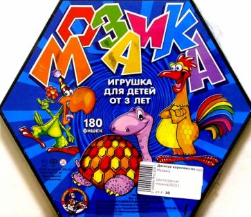 Шестигранная мозаика (00021) Шестигранная мозаика (00021)