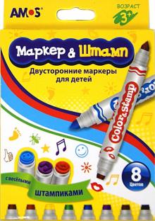 Маркеры со штампами. Двусторонние. 8 цветов (480480) Маркеры со штампами. Двусторонние. 8 цветов (480480)