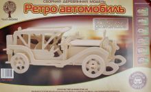 Сборная деревянная модель "Ретро автомобиль" (P017)