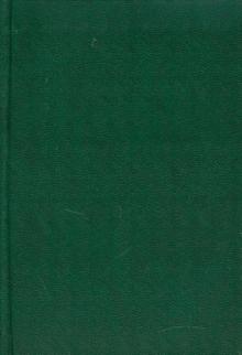 Ежедневник "Темно-зеленый" (ЕБ1151921) Ежедневник "Темно-зеленый" (ЕБ1151921)