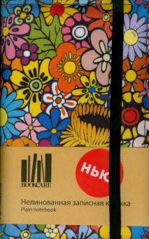 Записная книжка нелинованная (9х14 см) (NbS_1.2P) Записная книжка нелинованная (9х14 см) (NbS_1.2P)