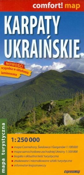 Карпаты украинские обложка книги Карпаты украинские обложка книги