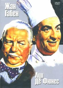 Гранжье, Отан-Лара - Габен Жан (комплект №5) (3 DVD) Гранжье, Отан-Лара - Габен Жан (комплект №5) (3 DVD)