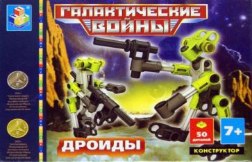 Конструктор "Дроиды" 50 деталей (Т52057) Конструктор "Дроиды" 50 деталей (Т52057)