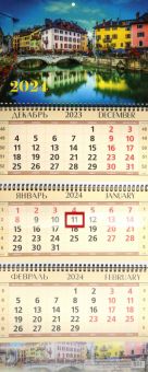 Календарь квартальный на 2024 год Голландия
