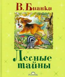 https://img4.labirint.ru/rc/03399a2c4b865141ed73acee52f52ee2/220x340/books37/361266/cover.jpg?1563693910