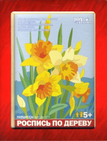 Роспись по дереву в рамке: Нарциссы (Др015) Роспись по дереву в рамке: Нарциссы (Др015)