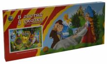 Настольная игра "В гостях у сказки" (В72203) Настольная игра "В гостях у сказки" (В72203)