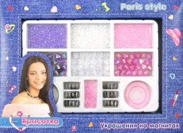 Красотка. Украшения на магнитах (Т50663) Красотка. Украшения на магнитах (Т50663)