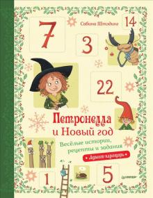 Заказать Музыкальные Книжки На Новый Год Вконтакте Заказать Музыкальные Книжки На Новый Год Вконтакте