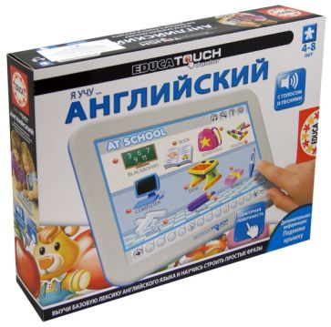 Я учу английский (15736) Я учу английский (15736)