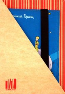 Обложка для книг "Bestseller" (BstM 4.1) Обложка для книг "Bestseller" (BstM 4.1)