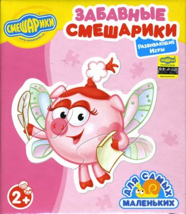 Смешарики. Забавные Смешарики Смешарики. Забавные Смешарики