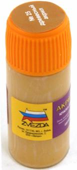 Краска древесная (АКР-25 )