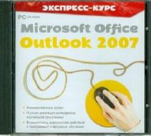 Экспресс-курс. Microsoft Office Outlook 2007 (CDpc) Экспресс-курс. Microsoft Office Outlook 2007 (CDpc)
