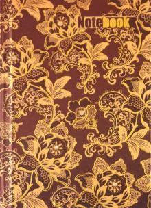Записная книжка 80 листов, Орнамент 4 (18559) Записная книжка 80 листов, Орнамент 4 (18559)