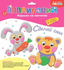 Игрушки на магнитах " Мишка. Зайчик" (2880)
