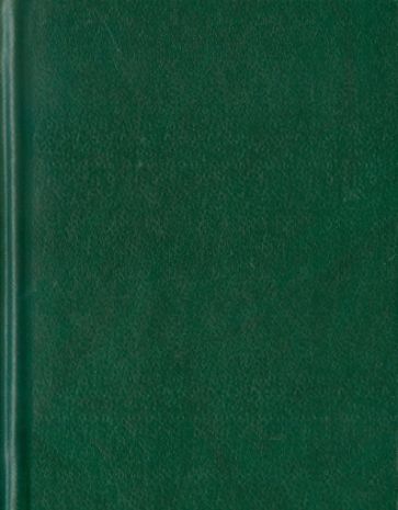 Ежедневник "Темно-зеленый" (ЕБ1161921) Ежедневник "Темно-зеленый" (ЕБ1161921)