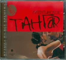 Аргентинское танго (CDmp3)