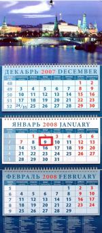 Календарь 2008 Москва вечерняя (14718) Календарь 2008 Москва вечерняя (14718)