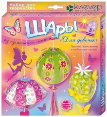 Набор для изготовления шаров из бумажных лент "Для девочек" (АБ 41-510)