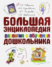 могу много порно в автобусе в колготках думаю, что ошибаетесь