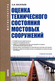 Новогодний Выпуск С Мостовым Александром Новогодний Выпуск С Мостовым Александром