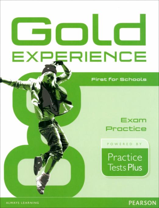 Gold Experience Practice Tests Plus First for Schools / Пособие для подготовки к экзамену - 1