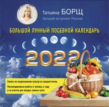 Катя Новые Выпуски 2022 Год
