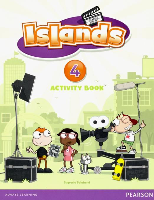 Islands 4 Activity Book with PIN Code Рабочая тетрадь с кодом доступа - 1