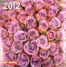 Календарь на 2012 год "Розы" (5400-6) Календарь на 2012 год "Розы" (5400-6)