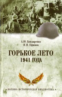 Через Сколько Дней Новое Лето Через Сколько Дней Новое Лето