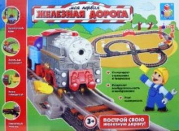 Железная дорога детская, 35 деталей (Т53101) Железная дорога детская, 35 деталей (Т53101)