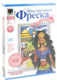 Драгоценная фреска "Арабская сказка" (427204)