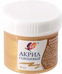 Краска акриловая (40 мл, металлик золотая) (23С1470-08)