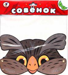 Маска: Совенок Маска: Совенок