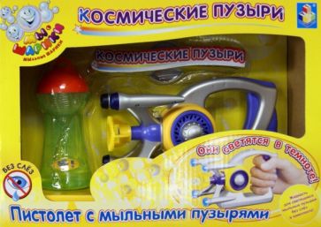 Пистолет с мыльными пузырями пузырей "Мы-шарики!", с лампочкой (Т51253) Пистолет с мыльными пузырями пузырей "Мы-шарики!", с лампочкой (Т51253)