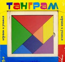 Развивающая игра из дерева "Танграм" (89812)