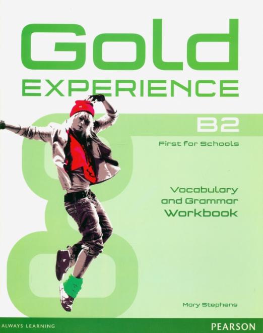 Gold Experience (1st Edition) B2 Vocabulary and Grammar Workbook without key / Рабочая тетрадь по грамматике и лексике без ответов - 1