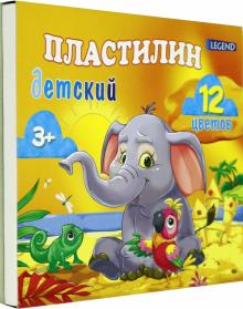 Пластилин 12 цветов (ПЛ-1178) Пластилин 12 цветов (ПЛ-1178)
