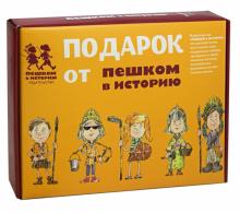 Марголис, Винокуров, Шапиро, Харман - Подарочный набор Большой "Древний Новгород" (ПН 020) обложка книги Марголис, Винокуров, Шапиро, Харман - Подарочный набор Большой "Древний Новгород" (ПН 020) обложка книги