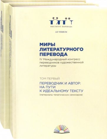 Жанр духовной литературы