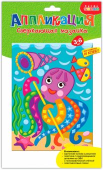 Набор для детского творчества "Сверкающая мозаика. Веселый осьминог" (2958)
