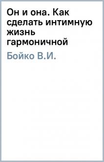 Интернет Магазин Он И Она Интернет Магазин Он И Она