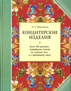 Ивановская 6 Магазин Ивановская 6 Магазин