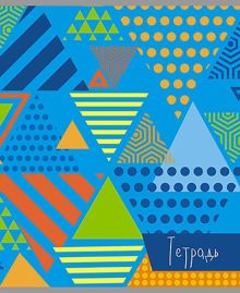 Тетрадь Треугольники на голубом, А5, 80 листов, клетка