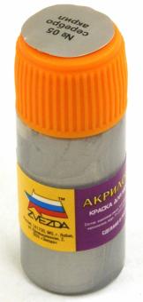 Краска металлик-серебро (АКР-05)