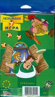 Игра-ходилка "Карлсон, который живет на крыше" Игра-ходилка "Карлсон, который живет на крыше"