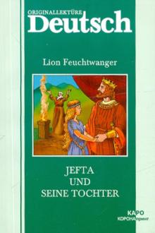 Jefta und seine Tochter - Lion Feuchtwanger